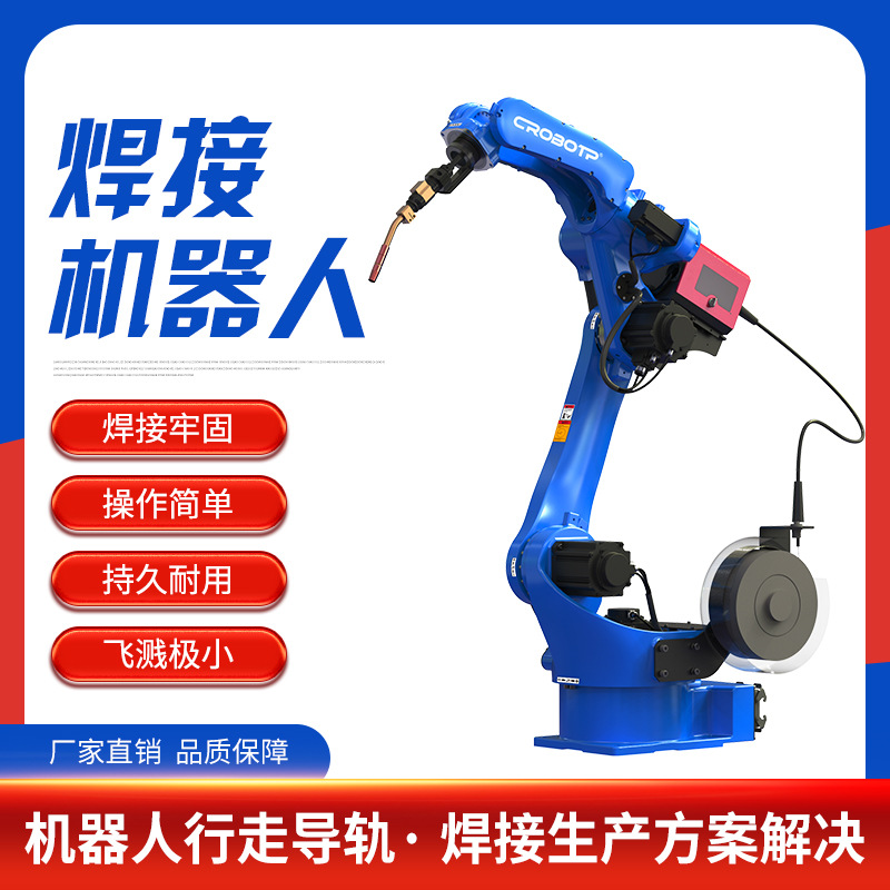 郑州北元激光切割焊接机器人